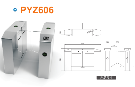 大宁县平移闸PYZ606